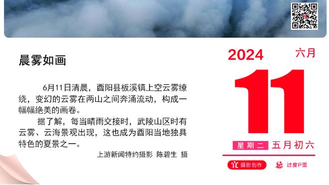 记者：维尼修斯预计将在对阵马洛卡比赛中复出